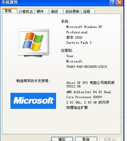全面指南 如何查看筆記本電腦Windows產品信息與計算機軟硬件詳情